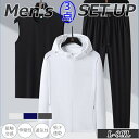 【お買い物マラソン】メンズ 男性用 セットアップ アイスシルク 接触冷感 上下 スウェット パンツ さらり 運動用 ルームウェア 部屋着 紐 ゴム カジュアル 長ズボン ボトムス