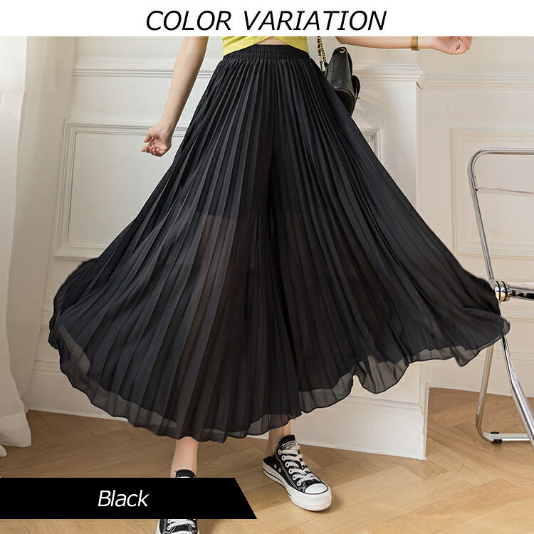 【Fashion THE SALE】レディース 女性用 ウィメンズ ボトムス スカート ガウチョ ...