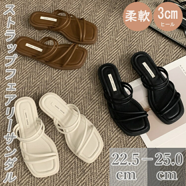 Rakuten - レディースサンダル痛くないローヒールぺたんこ柔らかい靴shoes滑り止め夏物サマーサンダル