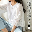 【お買い物マラソン】レディース 女性用 ウィメンズ トップス シャツ ブラウス 仕事 ビジネス 通勤 シンプル オシャレ 半袖 無地 シフォンシャツ 通気性