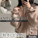 【お買い物マラソン】レディース 女性用 ウィメンズ トップス ニット セーター パーカー ジャケット 通勤 シンプル オシャレ 長袖 シック アウター 上着