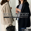 【お買い物マラソン】レディース 女性用 ウィメンズ トップス ニット ウール パーカー ジャケット 通勤 シンプル オシャレ 長袖 無地 アウター 上着