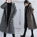 【お買い物マラソン】レディース 女性用 ウィメンズ トップス ニット ウール フード ジャケット 通勤 シンプル オシャレ 長袖 千鳥格子 アウター 上着