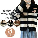 【お買い物マラソン】レディース 女性用 ウィメンズ トップス ニット ウール パーカー ジャケット 通勤 シンプル オシャレ 長袖 ボーダー アウター 上着