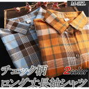 【お買い物マラソン】レディース 女性用 ウィメンズ トップス 春秋 シャツ パーカー ジャケット 通勤 シンプル オシャレ 長袖 チェック アウター 上着