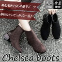 【お買い物マラソン】レディース マーティンブーツ 厚底ヒール 靴 shoes シューズ 滑り止め オシャレ 仕事 おしゃれ 秋冬 春物