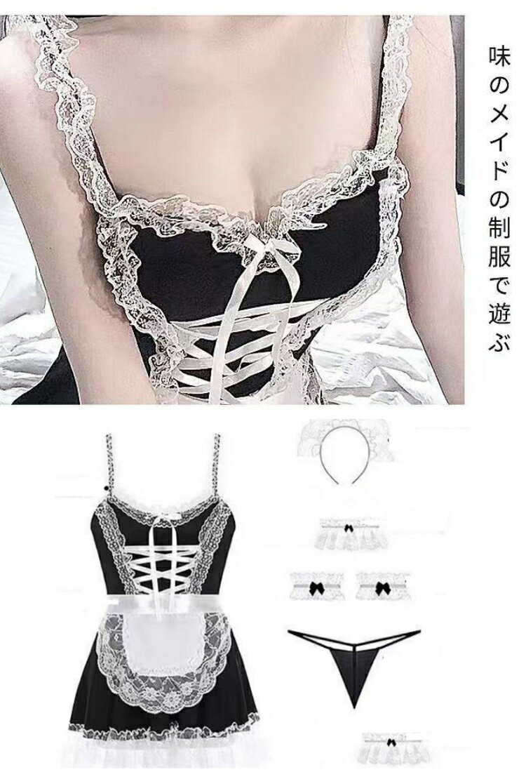 【スーパーセール】ランジェリー ノンワイヤー レース 下着 ナイトブラ ベビードール インナー レディース セクシー 夜 メイド 透け感 かわいい おしゃれ