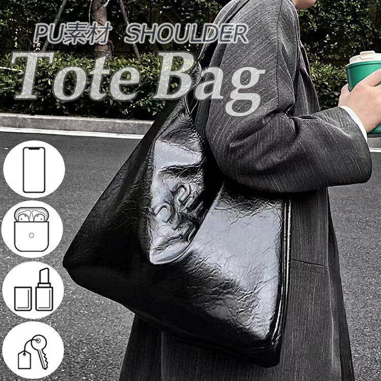 Rakuten - トートバッグ皮革メンズショルダーバッグかばん鞄大容量男女兼用ユニセックススポーツ通学