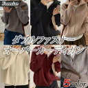 【お買い物マラソン】レディース 女性用 ウィメンズ トップス ニット ニット パーカー ジャケット セーター シンプル オシャレ 長袖 無地 アウター 上着