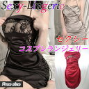 【お買い物マラソン】ランジェリー ノンワイヤー レース 下着 ナイトブラ ベビードール インナー レディース セクシー 夜 ワンピース 透け感 かわいい おしゃれ