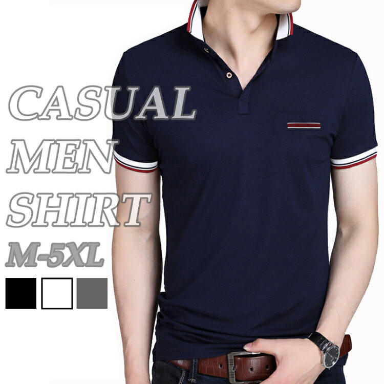 【クーポン利用で50%OFF】【楽天スーパーセール】メンズ男性用半袖シャツサマーシャツポロシャツ吸湿速乾運動用春夏カジュアルシンプル