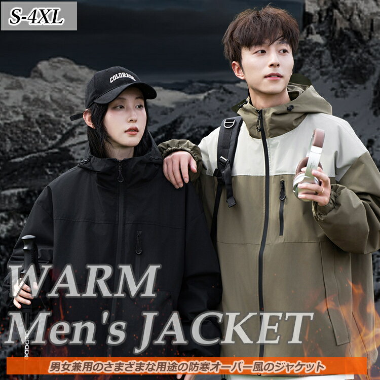 Rakuten - メンズ男性用長袖シャツシンプルジャケット秋冬秋物冬物運動用アウタートップス