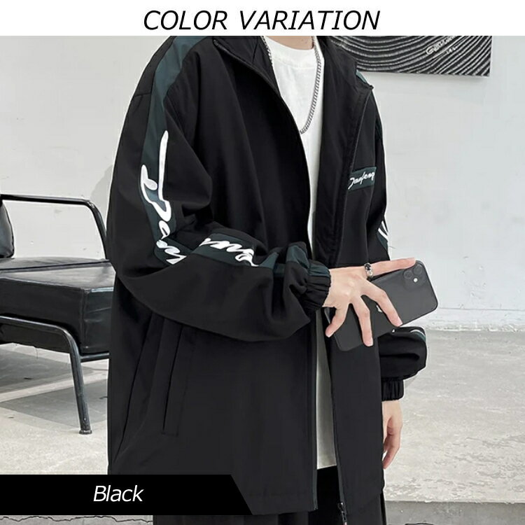 【Fashion THE SALE】メンズ 男性用 長袖 シンプル ジャケット パーカー ストリート 春秋 秋物 春物 運動用 アウター トップス 2