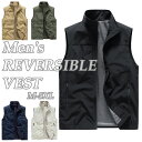 【お買い物マラソン】メンズ 男性用 トップス ダウン 中綿 ベスト トップス 秋冬 シンプル オシャレ リバーシブル 両面 裏表 アウター 上着