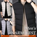 【お買い物マラソン】メンズ 男性用 トップス ダウン 中綿 ベスト トップス 秋冬 シンプル オシャレ 防寒 寒さ対策 冬物 アウター 上着