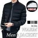 【お買い物マラソン】メンズ 男性用 トップス ダウン 中綿 ジャケット トップス 秋冬 シンプル オシャレ 防寒 寒さ対策 冬物 アウター 上着