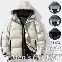 【お買い物マラソン】メンズ 男性用 トップス ダウン 中綿 ジャケット トップス 秋冬 保温 蓄熱 防風 オシャレ 防寒 寒さ対策 冬物 アウター 上着