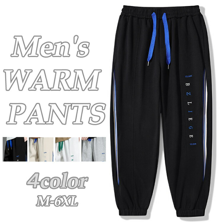 【商品説明】 吸汗性のあるゆったりとしたクロップドカジュアルパンツ 伸縮性があり秋や冬に着用しやすいワイドパンツ 【サイズ】 M、L、XL、2XL、3XL、4XL、5XL、6XL 【材質】 ポリエステル商品情報 【商品説明】 吸汗性のあるゆったりとしたクロップドカジュアルパンツ 伸縮性があり秋や冬に着用しやすいワイドパンツ 【サイズ】 M、L、XL、2XL、3XL、4XL、5XL、6XL 【材質】 ポリエステル カラー ブラック、ホワイト、グレー、ベージュ 諸注意 大変ご迷惑をおかけいたしておりますが、 ご注文の際には予めご了承をくださいますようお願い申し上げます。 ※その他の発送発送方法・送料・各種サービス内容・注意事項は『配送について』に記載しております。 必ずご確認くださいませ。