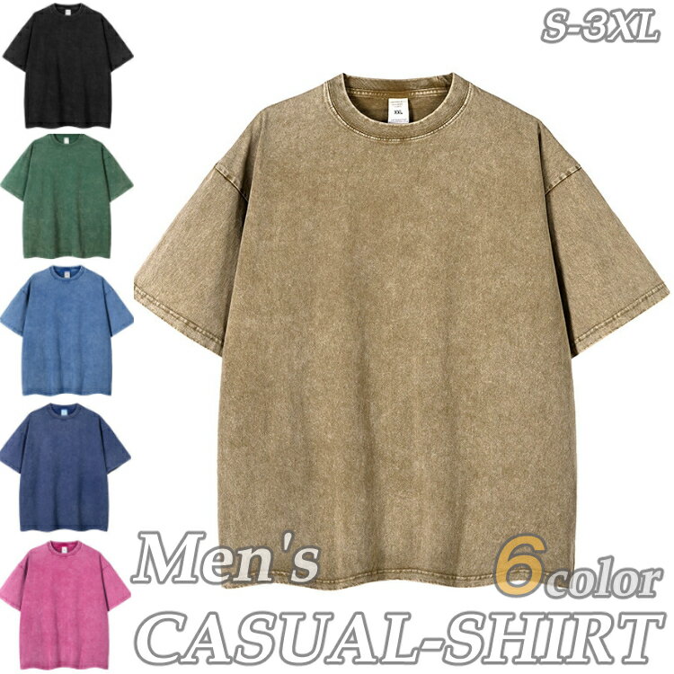 【クーポン利用で50%OFF】【楽天スーパーセール】メンズ男性用半袖シャツサマーシャツポロシャツ吸湿速乾運動用春夏カジュアルシンプル