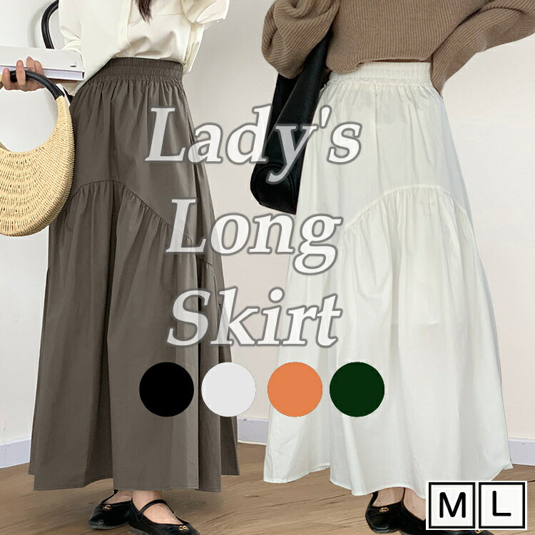 レディース女性用ウィメンズボトムス...