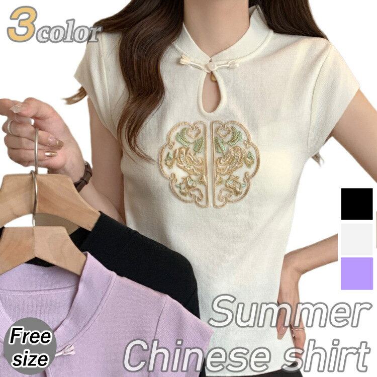 【スーパーセール】レディース 女性用 ウィメンズ トップス シャツ ミドル丈 春夏 シンプル オシャレ 半袖