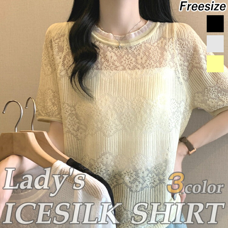 ��Fashion THE SALE�ۥ�ǥ����� ������ ������� �ȥåץ� ����� ���ޡ��˥å� �ղ� ����ץ� ������� �������롼 Ⱦµ