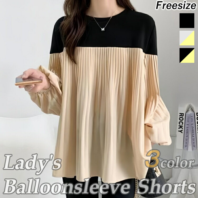 【お買い物マラソン】レディース 女性用 ウィメンズ トップス シャツ 春夏 シンプル オシャレ シースル..