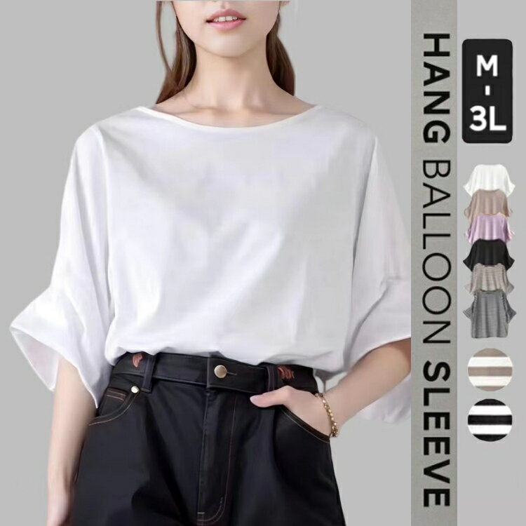 【スーパーセール】レディース 女性用 ウィメンズ トップス シャツ 春夏 シンプル オシャレ 半袖