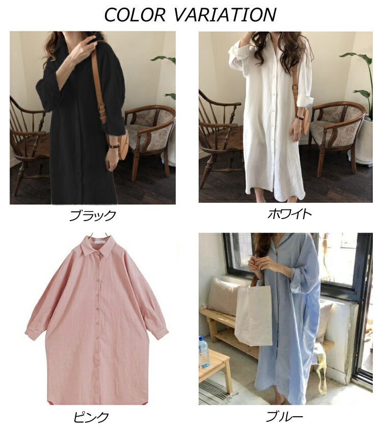 【Fashion THE SALE】レディース 女性用 ウィメンズ スカート ワンピース 長袖 ゆったり 妊婦 マタニティ ロング丈 通気性 2