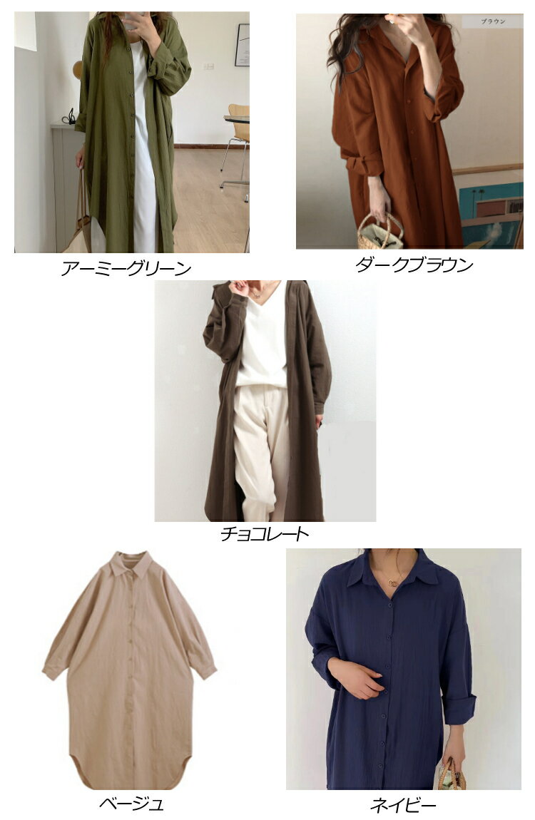 【Fashion THE SALE】レディース 女性用 ウィメンズ スカート ワンピース 長袖 ゆったり 妊婦 マタニティ ロング丈 通気性 3