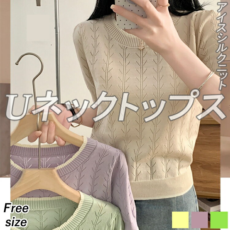 ��Fashion THE SALE�ۥ�ǥ����� ������ ������� �ȥåץ� ����� �ӥ��ͥ� �ղ� ����ץ� ������� �˥å� Ⱦµ