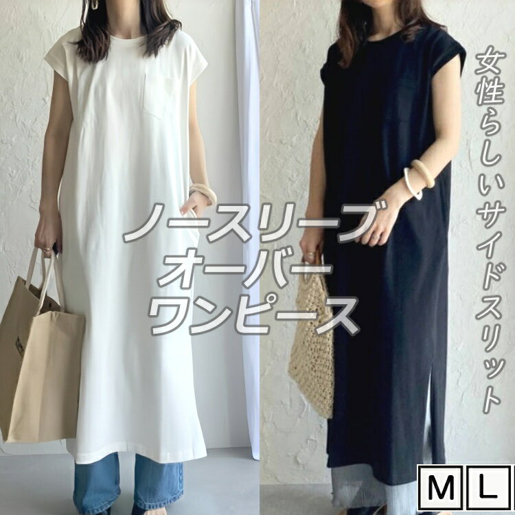 Rakuten - レディース女性用ウィメンズスカートワンピースゆったり妊婦マタニティロング丈通気性