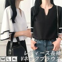 レディース 女性用 ウィメンズ トップス シャツ ビジネス 春夏 シンプル オシャレ レース 半袖
