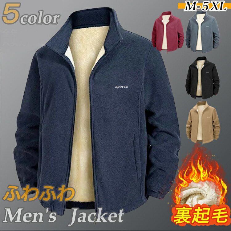 【クーポン利用で50%OFF】【お買い物マラソン】メンズ男性用長袖防寒ジャケットストリート秋冬秋物保温蓄熱冬物運動用アウタートップス...