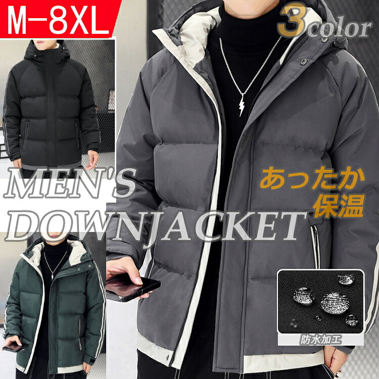 メンズ男性用長袖防寒ジャケットストリート秋冬秋物保温蓄熱冬物運動用アウタートップス