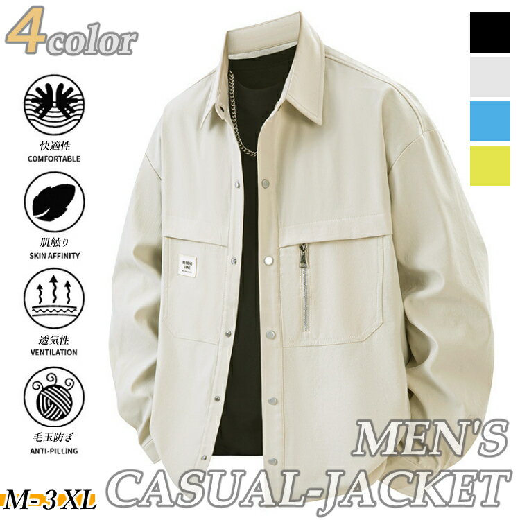 メンズ 男性用 長袖 防寒 ジャケット パーカー ストリート 秋冬 秋物 保温 蓄熱 冬物 運動用 アウター トップス