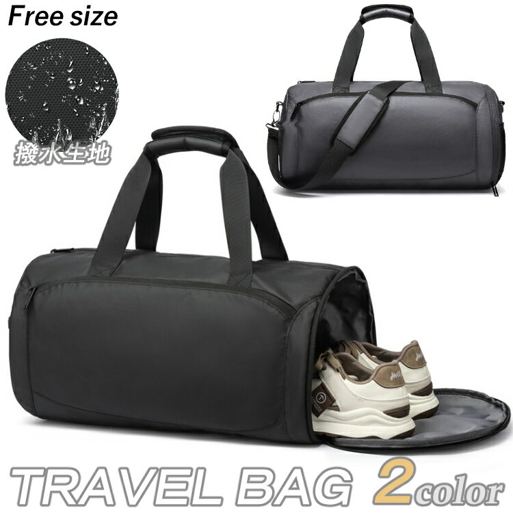 ボストンバッグストライプメンズセカンドバッグかばん鞄大容量男女兼用ユニセックススポーツ通学