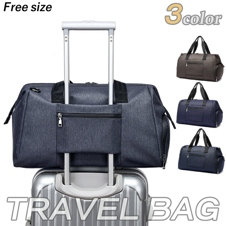 ボストンバッグメンズセカンドバッグかばんバッグ大容量男女兼用ユニセックススポーツ通学