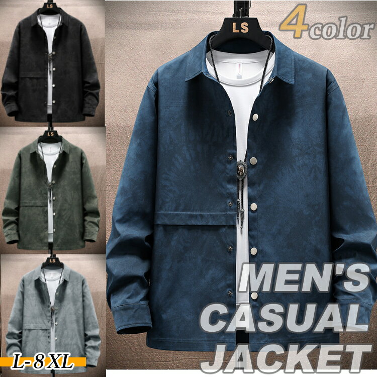 メンズ 男性用 長袖 ジャケット パーカー ストリート 春物 夏物 秋物 春夏 春秋 運動用 アウター トップス 通気性 肌触り