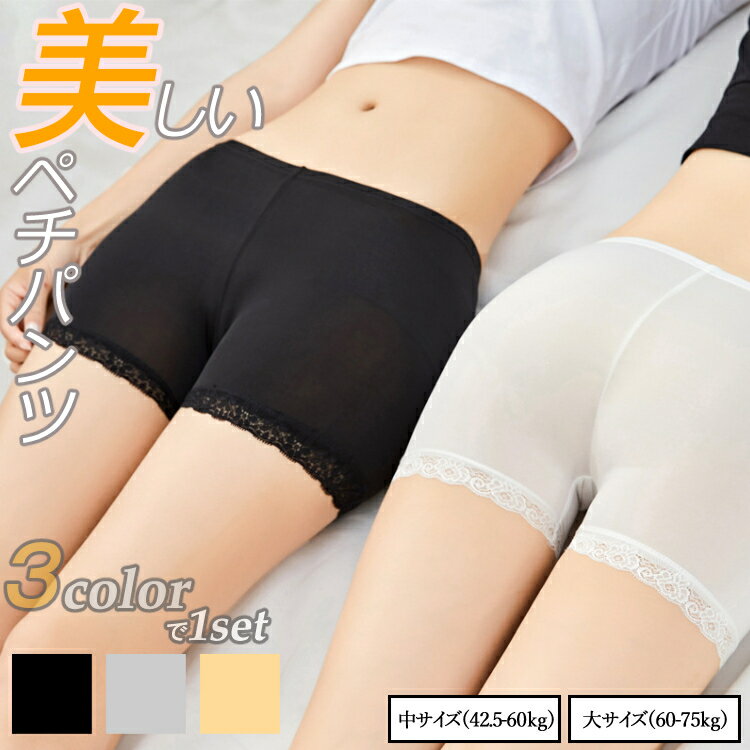 Rakuten - 【3色セット】レディース 女性用 長袖 アイスシルク 接触冷感 ナイトウェア 短パン パジャマ ルームウェア 夏 ショートパンツ ズボン
