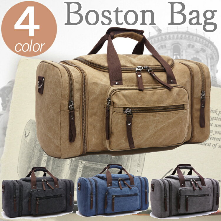 ボストンバッグレディースメンズ男女兼用修学旅行旅行軽量旅行バッグバッグ鞄コンパクト通学通勤旅行