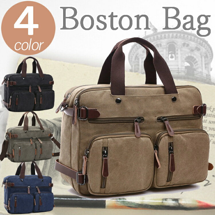 【小型サイズ】ボストンバッグレディースメンズ男女兼用修学旅行旅行軽量旅行バッグバッグ鞄コンパクト通学通勤旅行