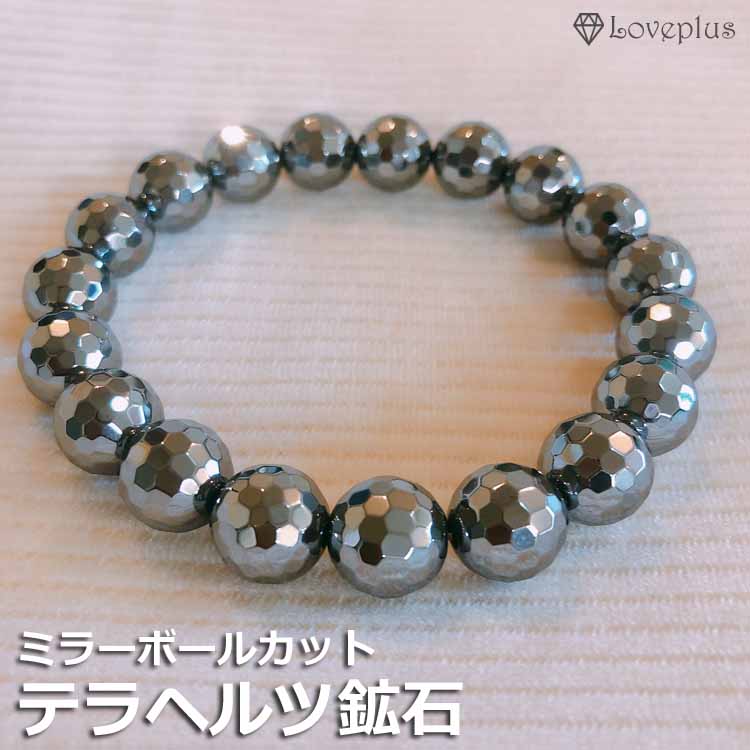 【スーパーセール】テラヘルツ ブレスレット 10mm バングル メンズ レディース 美容 健康 エステ マッ..