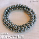 【お買い物マラソン】テラヘルツ ネックレス 6mm ブレスレット バングル ネックレス メンズ レディース テラヘルツ 美容 健康 エステ マッサージ コリ 血行 浄化 幸運 開運 金運 恋愛運 魔除け 対人運 ペア