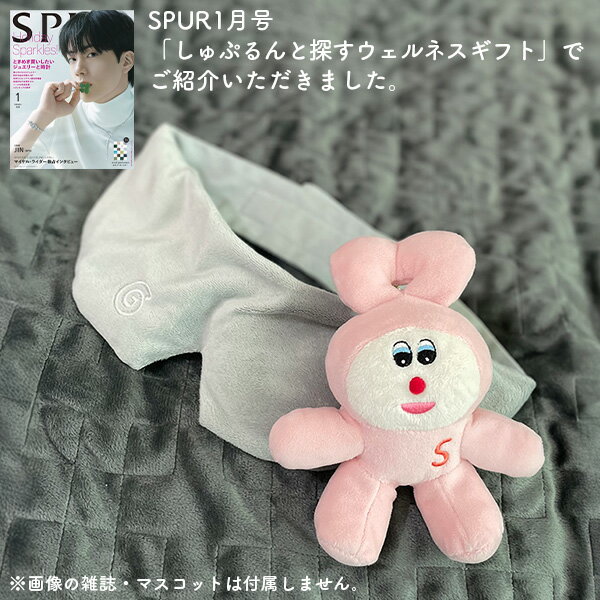 グラビティ：ORIGINAL WEIGHTED SLEEP MASK (グレー)[大谷翔平の人生に欠 ...