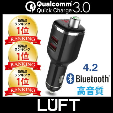 【特許技術 Quick Charge 3.0 搭載】FMトランスミッター Bluetooth 4.2 高音質 iphone ipod 無線 12V-24V 対応 fm トランスミッター 7 8 X usb メモリー LUFT-TSM