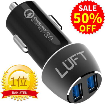 【楽天スーパーSALE 超目玉価格!! 50%OFF!】カーチャージャー シガーソケット USB 急速充電 車載 車 充電器 最大出力6A スマホ スマートフォン タブレット 12V-24V対応 iphone Android アンドロイド アイフォン クイックチャージ Qualcomm クアルコム