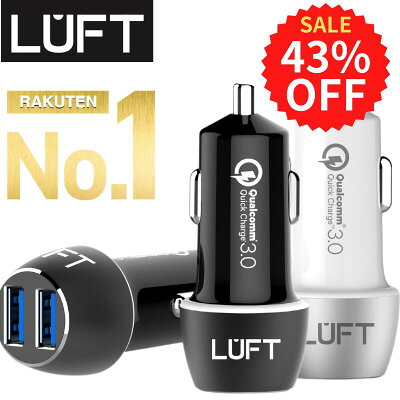 【楽天スーパーSALE 超目玉価格!! 43%OFF!】カーチャージャー シガーソケット USB 急速充電 車載 車 充電器 最大出力6A スマホ スマートフォン タブレット 12V-24V対応 iphone Android アンドロイド アイフォン クイックチャージ Qualcomm クアルコム