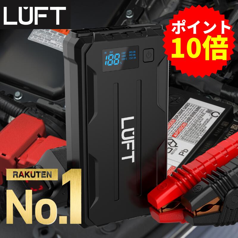 12Vバッテリー用充電器 DC13.8V 1A バッテリーチャージャー DC12V専用 密閉式 鉛 大型にも対応 バイク 自動車 電動自転車