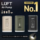 【2025年最新モデルランタン機能付き】電動ポンプ エアーポンプ 電動空気入れ 電動 USB 充電式 1200mAh 超軽量&コンパクトモデル